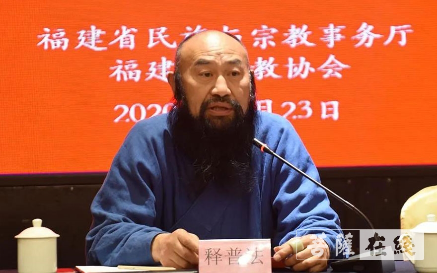「佛教」福建省佛教界中青年人士(外事)培训班在福州永泰开班 「佛教」福建省佛教界中青年人士(外事)培训班在福州永泰开班