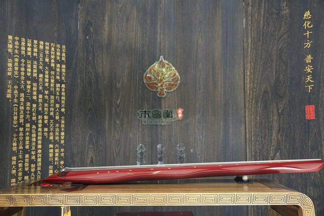 「普安」“慈化十方 普安天下”纪念普庵祖师发布会与琴器展亮相北京
