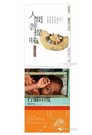 「环球人物」和尚跑两会 史上首位僧人记者吸爆眼球