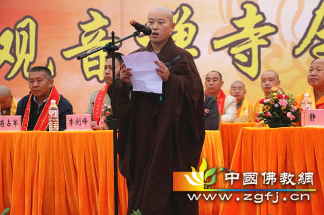 「佛教」河北南宫观音禅寺喜迎全堂佛像开光庆典