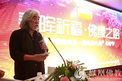 「蓝毗尼」首届“佛缘之路•蓝毗尼之光”圣灯节正式启动