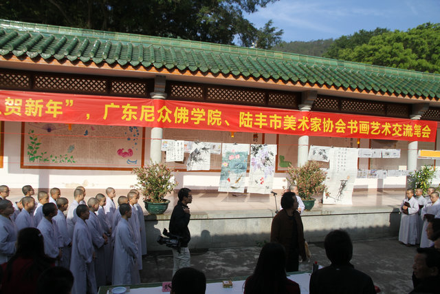 「艺术」广东尼众佛学院书画艺术交流笔会 「艺术」广东尼众佛学院书画艺术交流笔会