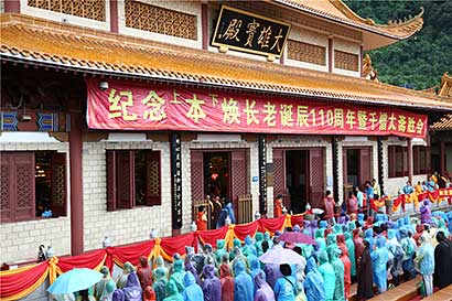 「弘法寺」深圳弘法寺隆重举行第二届千僧大斋胜会