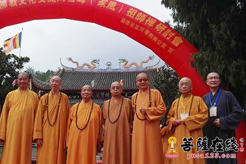 「佛教」“第八届闽台佛教文化交流周”暨“佛教自身建设与祖师禅研讨会”在福州举行