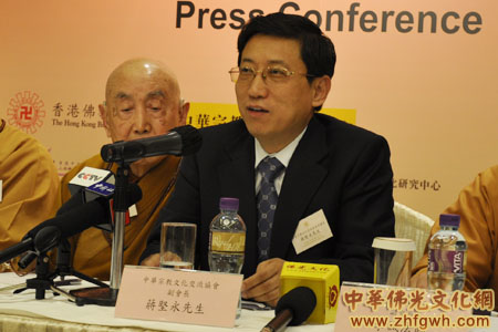 「佛教」第三届世界佛教论坛暨迎请佛顶骨舍利新闻发布会今天香港举行