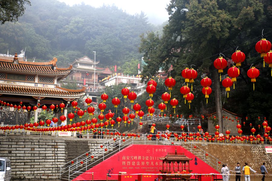 「佛教」福建南安雪峰寺隆重举行建寺1120年庆典系列法会 「佛教」福建南安雪峰寺隆重举行建寺1120年庆典系列法会