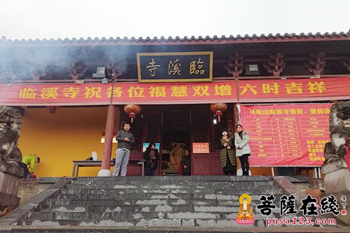 「佛教」弘扬地藏王菩萨精神 传承“大愿”文化