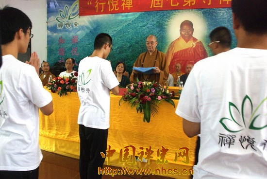 「佛教」广东韶关南华禅寺第七届“禅悦行”夏令营正式开营 「佛教」广东韶关南华禅寺第七届“禅悦行”夏令营正式开营