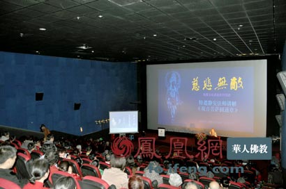 「文化」福建福州开元寺举办观音文化系列讲座