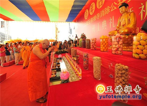 上海玉佛禅寺消除公共安全隐患保护性修缮工程开工典礼暨祈福大法会