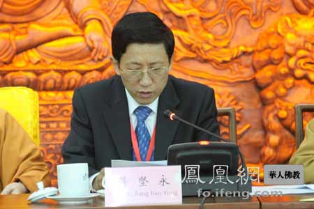 「佛教」纪念法显大师西渡斯里兰卡1600周年学术研讨会在京举行