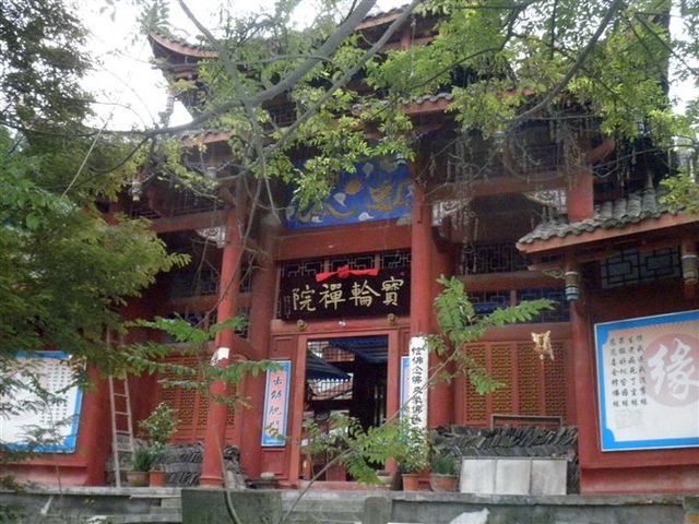 「佛教」江油市宝轮禅院招募佛教义工