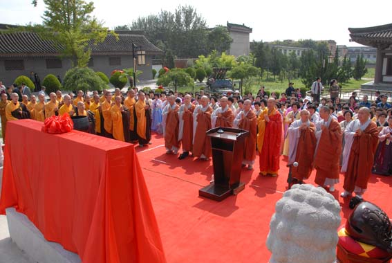 「佛教」中国法门寺与韩国道诜寺结为友好兄弟寺院立碑仪式在法门寺举行 「佛教」中国法门寺与韩国道诜寺结为友好兄弟寺院立碑仪式在法门寺举行