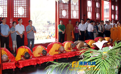 「佛教」南京市佛教协会隆重举行2014南京青奥会祈福法会