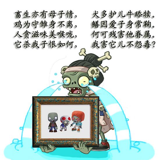 奇异动漫　佛经中的鬼故事03（萌版）