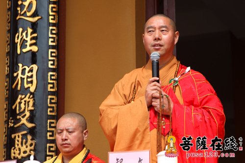 「佛教」安徽含山褒禅寺隆重举行毗卢殿落成暨佛像开光法会