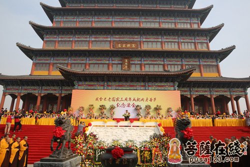 「佛教」河北省秦皇岛市法云寺举行戒全长老成就肉身菩萨纪念法会 「佛教」河北省秦皇岛市法云寺举行戒全长老成就肉身菩萨纪念法会