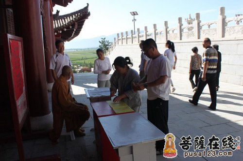 「极乐寺」山西大同极乐寺为云南省鲁甸县地震灾区举办祈福消灾法会