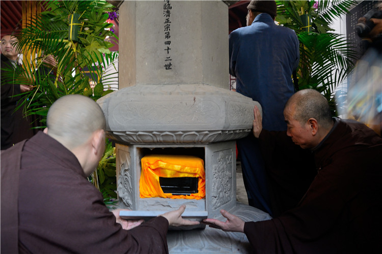 「佛教」广修长老灵骨舍利入塔仪式在浙江宁波天童寺圆公塔院举行