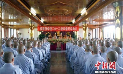 「佛教」福建佛学院2012级开学典礼在莆田广化寺召开