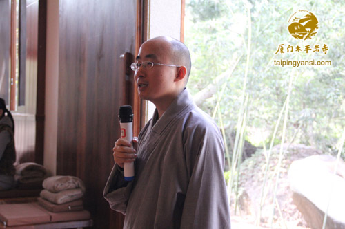 「福建厦门」福建厦门太平岩寺举行新禅堂落成暨首届禅修班开学仪式 「福建厦门」福建厦门太平岩寺举行新禅堂落成暨首届禅修班开学仪式