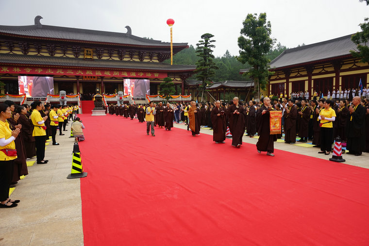 「东林寺」江西东林寺净土苑隆重举行三大殿洒净开通法会