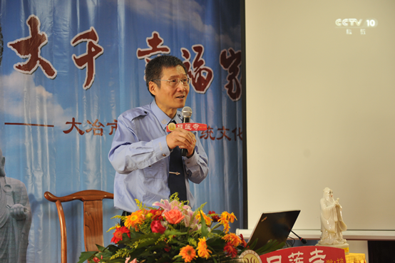 「大冶」湖北大冶目莲寺第二届“祥和大千  幸福家园”交流会圆满举行