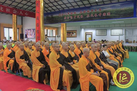 「法门寺」陕西法门寺佛学院隆重举行首届本科生暨第二届研究生毕业典礼 「法门寺」陕西法门寺佛学院隆重举行首届本科生暨第二届研究生毕业典礼