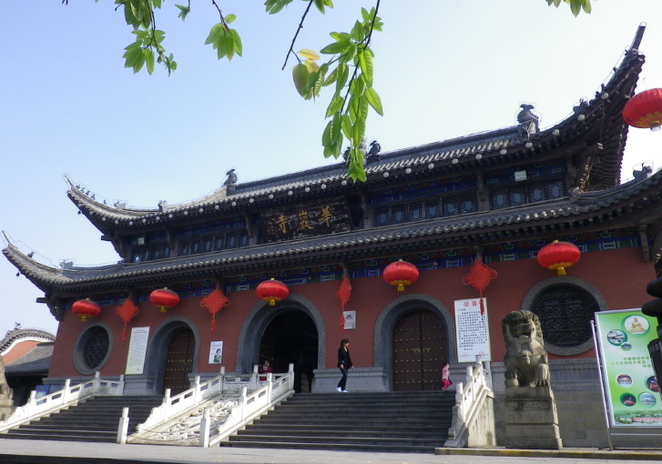 「佛教」重庆华岩寺佛教艺术馆第二期禅缘书画班免费招生 「佛教」重庆华岩寺佛教艺术馆第二期禅缘书画班免费招生