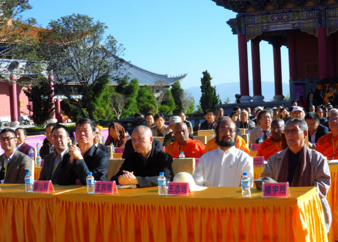 「佛教」2013崇圣论坛在云南大理崇圣寺举行 「佛教」2013崇圣论坛在云南大理崇圣寺举行