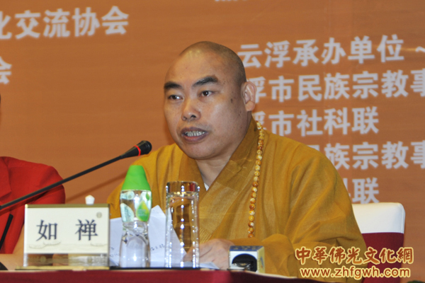 「佛教」2013广东禅宗六祖文化节新闻发布会隆重举行 「佛教」2013广东禅宗六祖文化节新闻发布会隆重举行