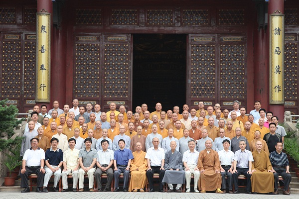 「佛教」第四期全省佛教寺院住持（负责人）培训班隆重召开