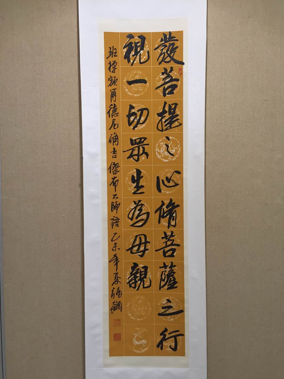 班禅德行感动