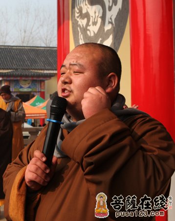 「中国梦」佛佑中华 圆满中国梦 和谐新洲2014辞旧迎新祈福大典