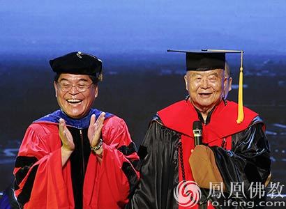 「释星云」佛光山50岁生日礼赞 星云大师获屏东大学名誉博士
