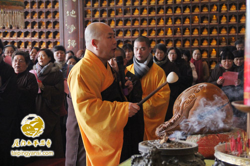 「茶话会」福建厦门太平岩寺乙未年传灯祈福法会暨尾牙联欢茶话会殊胜圆满 「茶话会」福建厦门太平岩寺乙未年传灯祈福法会暨尾牙联欢茶话会殊胜圆满