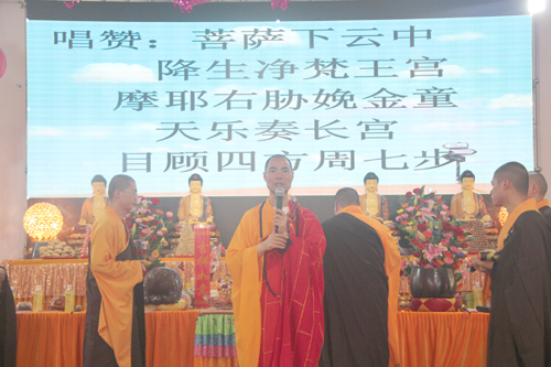 「佛教」厦门市石室禅院举行“浴佛法会”暨皈依活动 忠明法师主法 「佛教」厦门市石室禅院举行“浴佛法会”暨皈依活动 忠明法师主法
