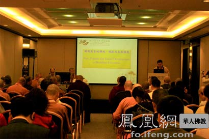 「佛教」第三届世界佛教论坛分论坛开讲 精彩纷呈热点不断
