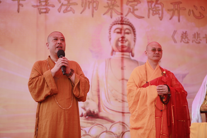 「传喜法师」传喜法师于山东菏泽市定陶开心古寺主法心灵讲座及蒙山施食超荐法会