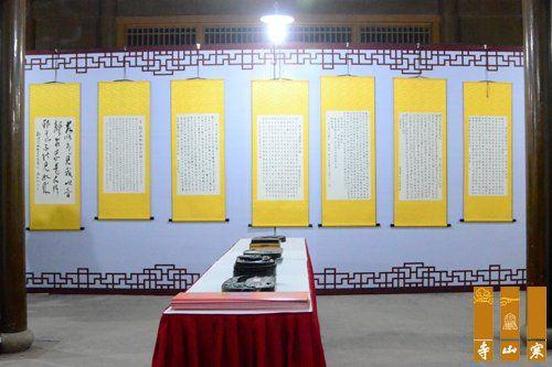 「寒山寺」江苏寒山寺数十万信众抄经并展出佳作