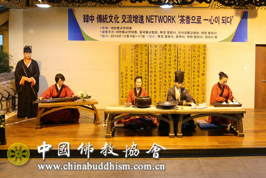 「茶道」中韩两国佛教界茶道交流表演在北京灵光寺举行 「茶道」中韩两国佛教界茶道交流表演在北京灵光寺举行