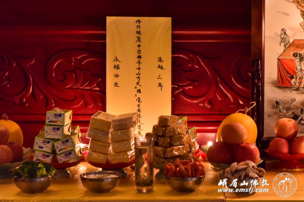 四川峨眉山僧众沉痛悼念惟觉长老 祈愿长老乘愿再来 四川峨眉山僧众沉痛悼念惟觉长老 祈愿长老乘愿再来