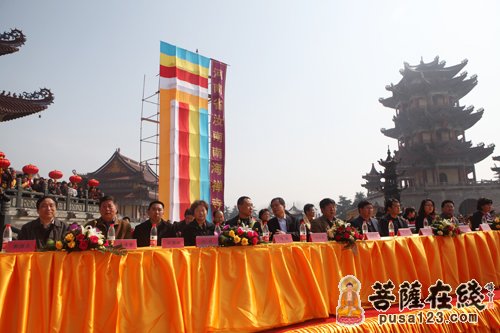 「南海禅寺」河南汝南南海禅寺隆重举行界承法师升座法会庆典