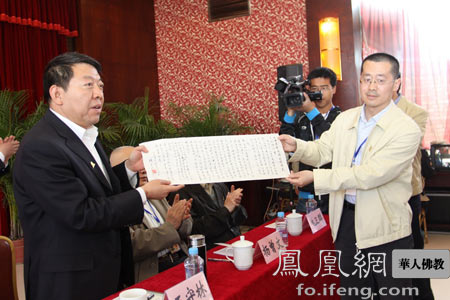 「佛教」释迦塔佛教文化研讨会在山西应县拉开帷幕