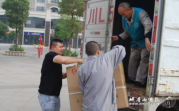 「慈善」四川峨眉山行愿慈善事业基金会开展尊老爱老活动