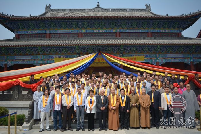 「佛教」净慧长老示寂二周年座谈会在河北邢台大开元寺圆满举行