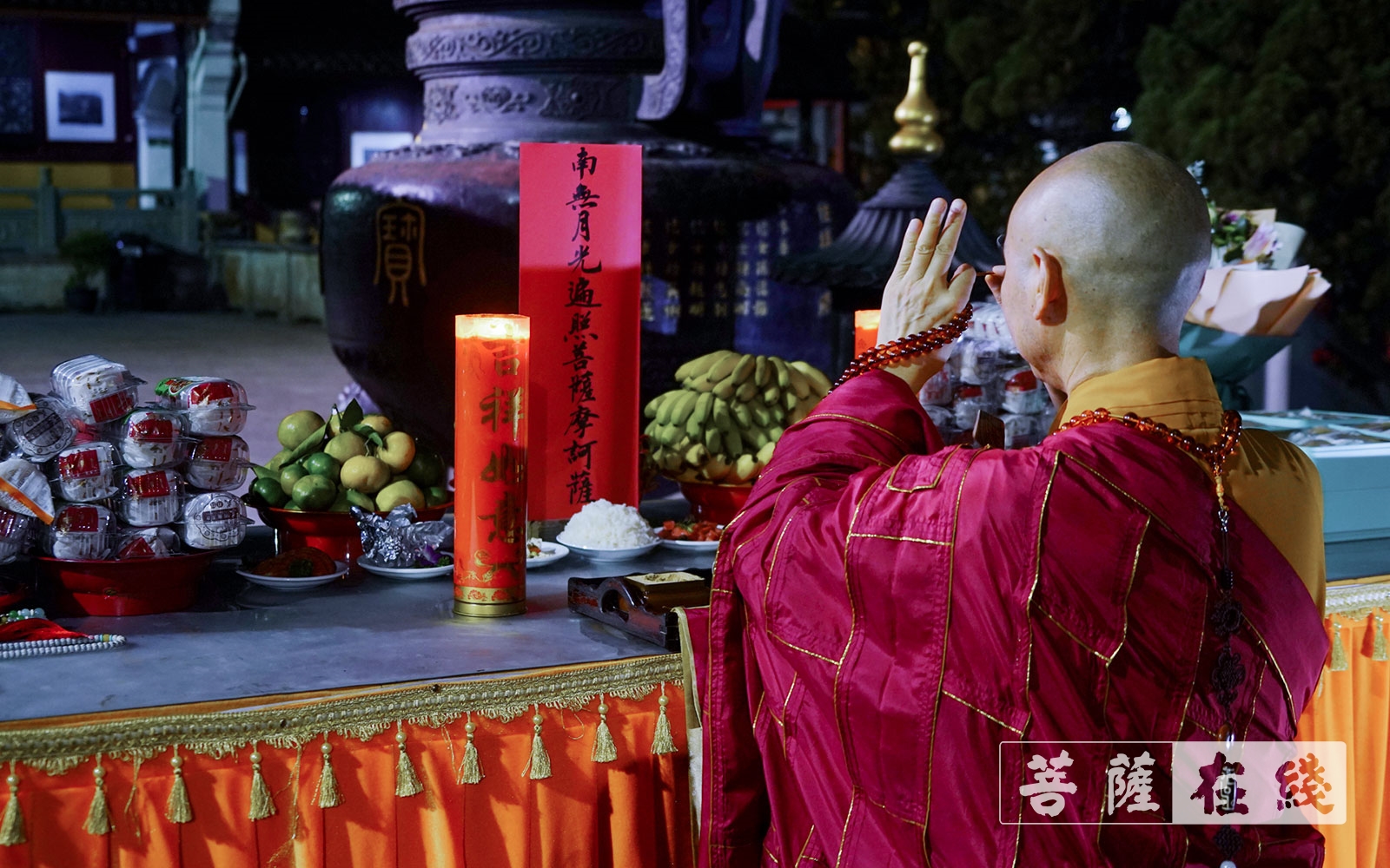 「中秋节」云散秋空 即心见月 —— 宁波天童禅寺常住举行中秋拜月祈福活动 「中秋节」云散秋空 即心见月 —— 宁波天童禅寺常住举行中秋拜月祈福活动
