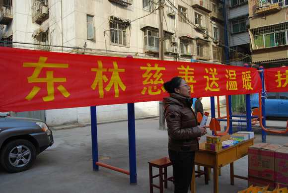 「慈善」用爱心点燃贫困群众生活的希望