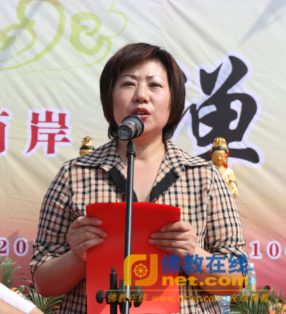 「佛教」大连海峡两岸禅文化交流会开幕式在瓦房店市观海寺举行