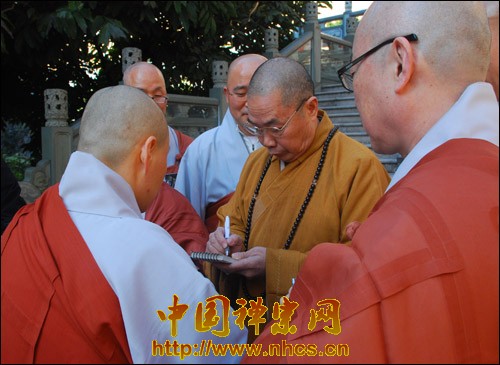 「佛教」韩国曹溪宗佛教文化交流团来南华寺礼祖